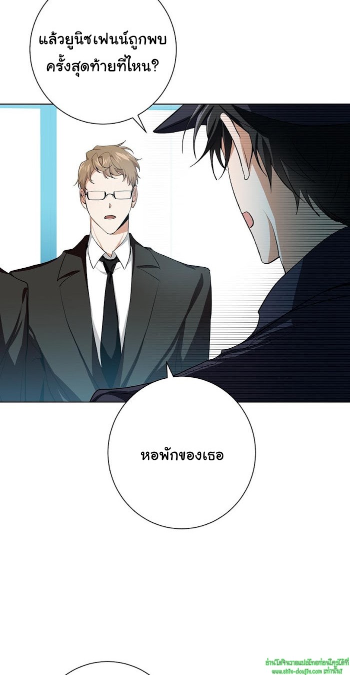 D AZE EP 9